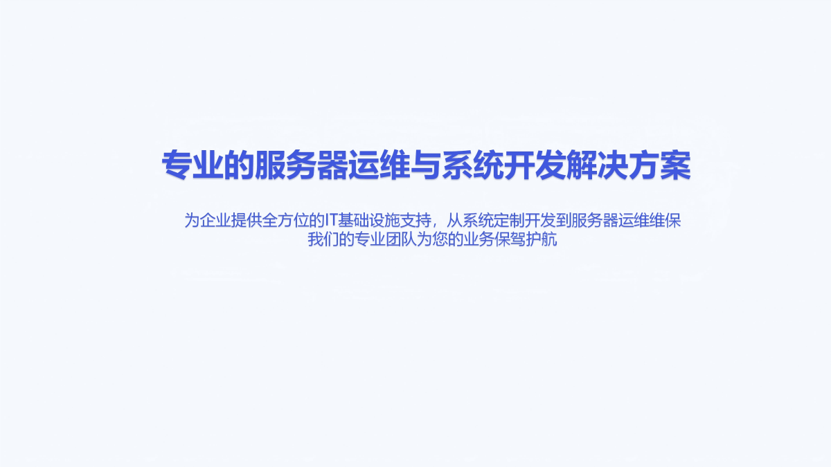 07.更多場(chǎng)景-官網(wǎng)介紹_02(1).png