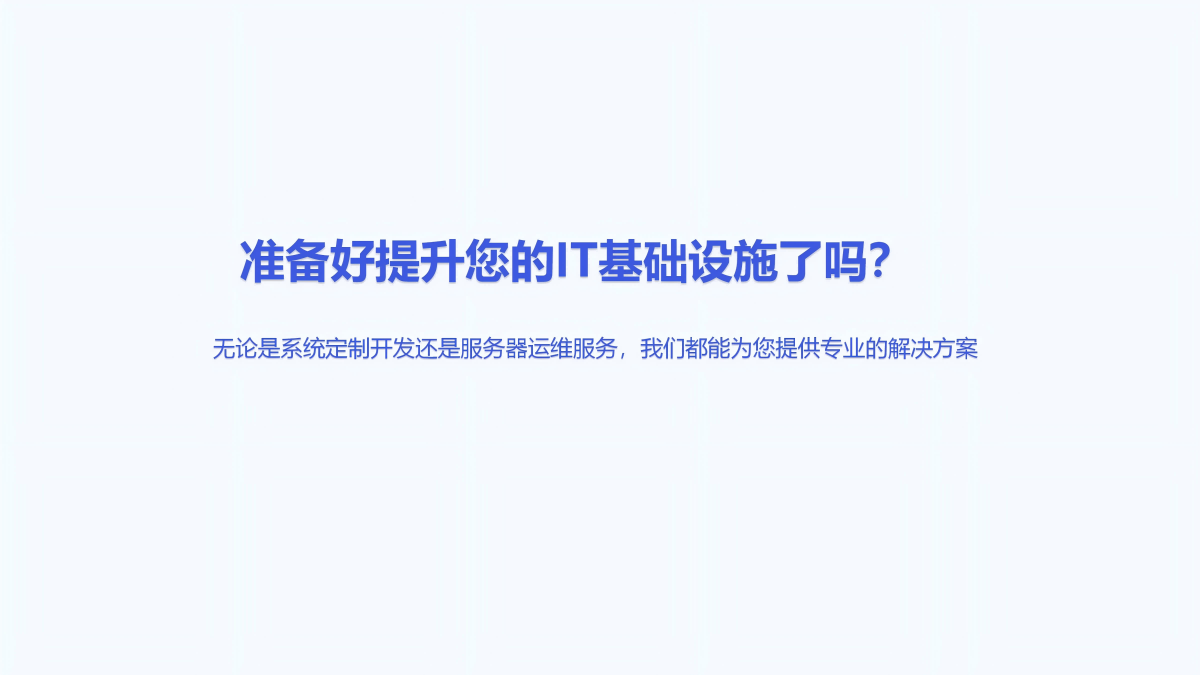 07.更多場(chǎng)景-官網(wǎng)介紹_05(1).png